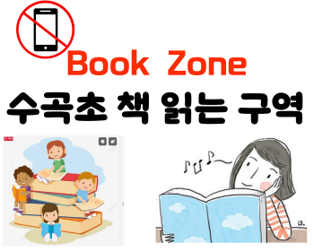 책 존 이미지.jpg